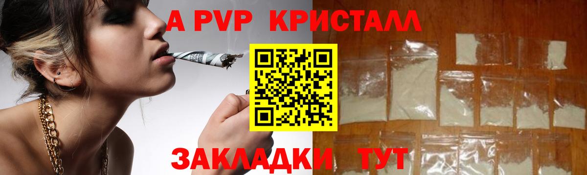 Alfa_PVP мука Ишим