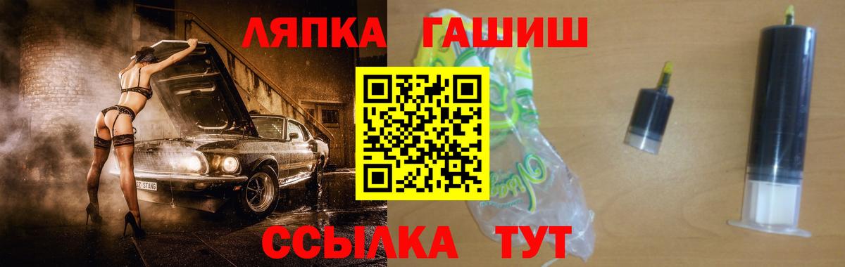 Ишим  Гашиш Изолятор  купить наркоту  ГАШ гарик  Вход с VPN 