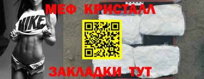 MDMA Кумертау