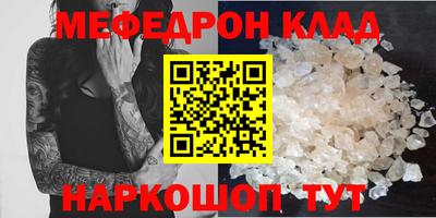 COCAINE Кунгур