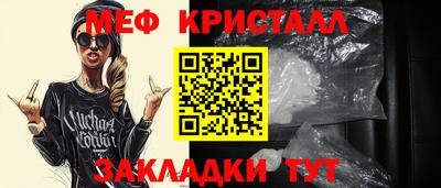 MDMA Кумертау