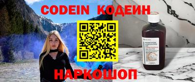 кокаин VHQ Ливны