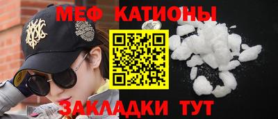 MDMA Кумертау