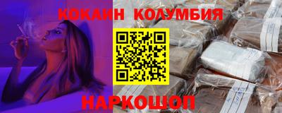сатива Лесосибирск