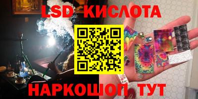 MDMA Кумертау