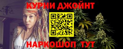 марихуана Кулебаки