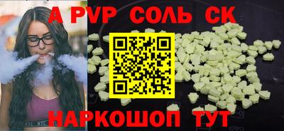 MDMA Кумертау