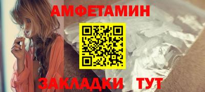 MDMA Кумертау