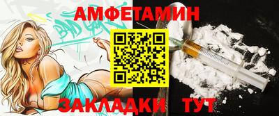 кокаин VHQ Ливны