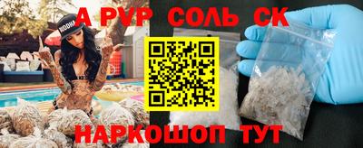 кокаин VHQ Ливны