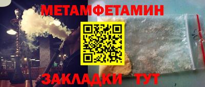 марихуана Кулебаки