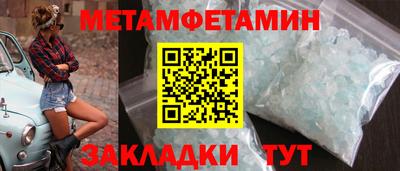 марихуана Кулебаки