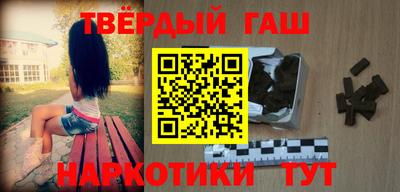 сатива Лесосибирск