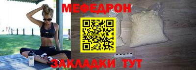 сатива Лесосибирск