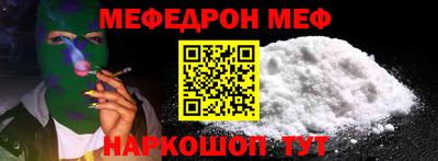 MDMA Кумертау