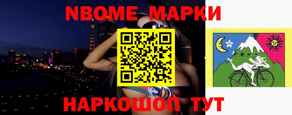 Лсд 25 экстази ecstasy Ишим