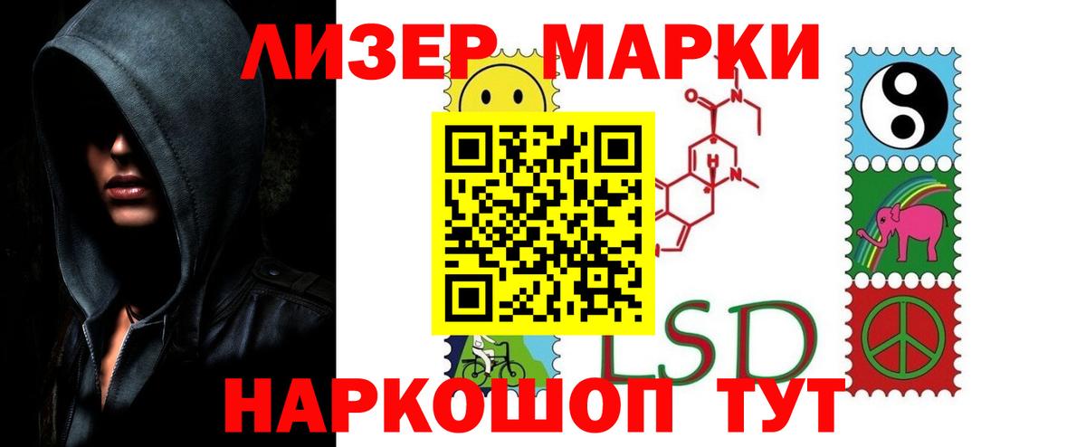МЕГА как войти  Вход с VPN  Ишим  ЛСД экстази ecstasy  ЛСД экстази ecstasy 