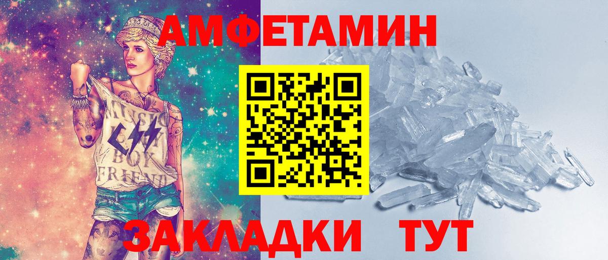 Ишим  Метамфетамин мет  Метамфетамин мет  Вход с VPN 