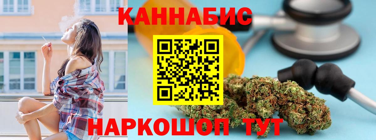 Шишки марихуана марихуана Ишим