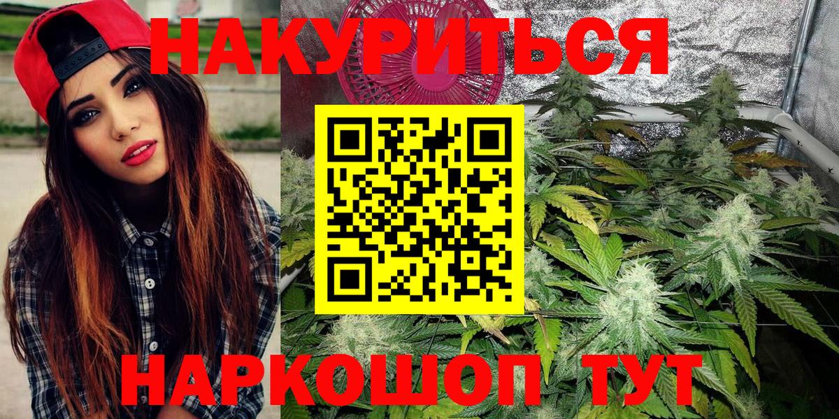 Марихуана тримм  Канабис OG Kush  Ишим  Вход с VPN  Шишки марихуана планчик 
